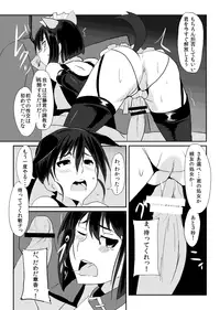 [Jitaku vacation (Ulrich)] THE SLAVE MATES (Strike Witches) [Digital]