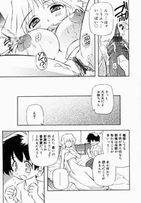 [Anthology] Onee-san de Ikou! 1