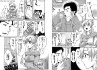 [Pon Takahanada] KOMA-TAN vol.01