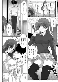 [Hatoya Mameshichi] Seiyoku o Moteamashita Hitozuma-tachi no Gogo [Digital]