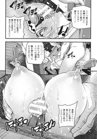 [Anthology] Haiboku Otome Ecstasy SP 1