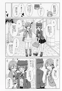 (C88) [Karoyaka Step (Fupe)] Kimi to Mita Keshiki to (Love Live!)
