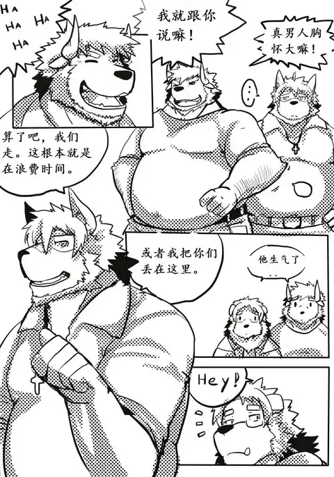 Lanxus 2 岚克斯2 strangewolf translation