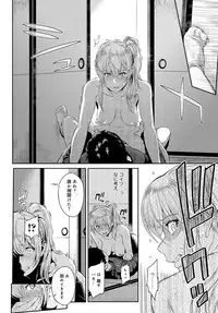 [Yoshiura Kazuya] Kizashi Ch. 1-9