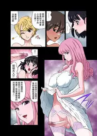 [DOZA Village (Dozamura)] Hamabe de Hirotta Shounen to Shoujo o Make Love Sasete Mita [Chinese] [surely個人漢化] [Digital]