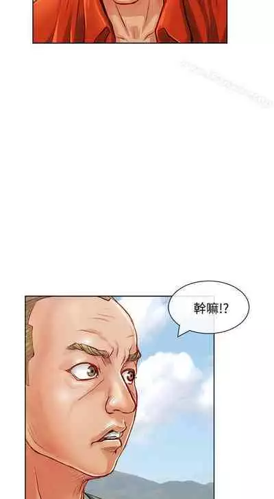 極品賣身女 1-34