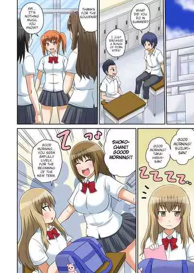 Classmate to Ecchi Jugyou