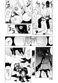 [Hitotsu Yukimoto] Choukyou Injuu Zukan