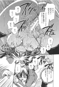 [Sada Ko-ji] Idol Dorei ~Shigyaku no Choukyou Live~