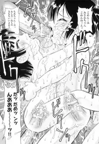 [Minion] Binkan ☆ Loli Torisu