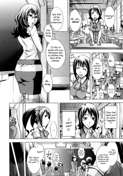 After School Tin Time chapter