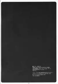 (SC31) [Suzuya (Ryohka)] HONEY MUST@RD (THE iDOLM@STER)