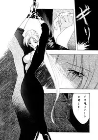 (C50) [P-FOREST (Hozumi Takashi)] PRACTICE MODE (Various)