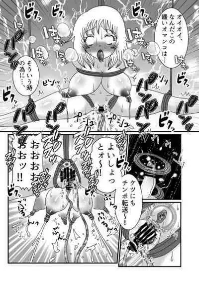 [Tetrapod Melon Tea (Yuda-chan)] I thought I was a priest, but I am actually a sex priest. Episodes 1-8