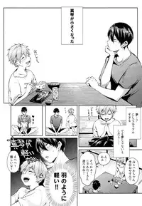 (C86) [American ☆ Rock (Kotarou)] HM♥mix (Free!) [Incomplete]