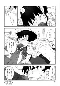 [Shinkaida Tetsuyarou] Joshi Show - Little Girl Show