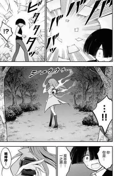 Ingoku Danchi | 淫獄小區 1