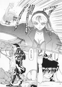 [Kurikara] How Old Are You?