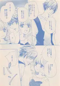 Zettai Renai Sweet 2012-10