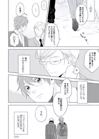 [ko] Cherry to Skirt - Cherry and Skirt [Digital]