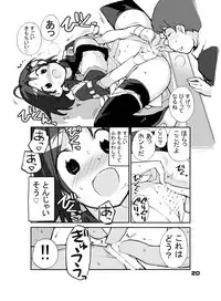 [Rokumonsen (Tamahagane)] Sei ni Utokatta Watashi wa Class no Danshi to ￮￮￮ Shite Shimaimashita. [Digital]