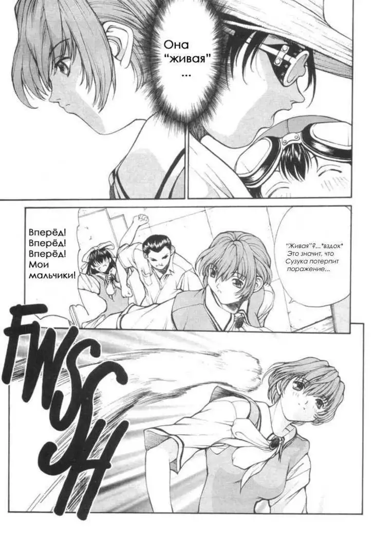 Isane -Hound- ch.1-9