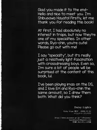 (C77) [Echo View (Shibusawa Hayato)] Daisy Lights (THE IDOLM@STER Dearly Stars) [English] [mysterymeat3]