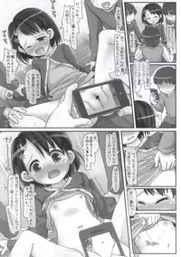 (Utahime Teien 6) [Triple Pinch! (Hikami Izuto)] Class demo Idol (THE IDOLM@STER CINDERELLA GIRLS)