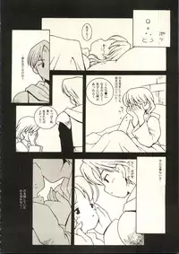 [Anthology] Bishoujo Shoukougun V3 (1) '99 Summer Edition (Various)