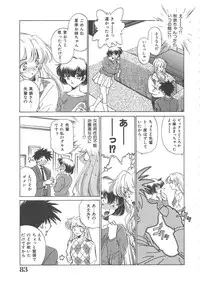 [Sada Ko-ji] Onnakyoushi Ryoujoku Jugyou Burn & Freeze