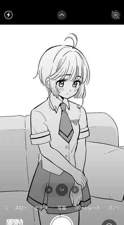 [Uko] Tomoyo no H Video Daisakusen (Cardcaptor Sakura)