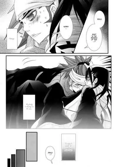 (CRISPYDOG) I know how Grass holds in a strong Wind [Eng]