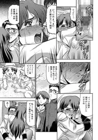 [Komura Saki] Mesuinu Zoushoku [Digital]