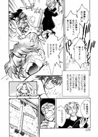 [Shibata Masahiro] Sarai Vol.10