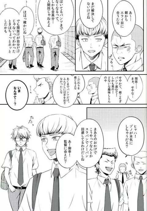 ないものはない