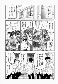 [Kojiki Ohji] Freesia