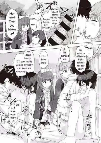 Common Sense Modification Activity Record