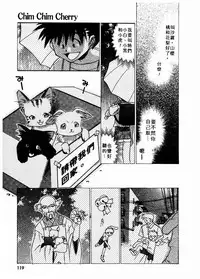 [Takuto] 溫柔甜姊兒