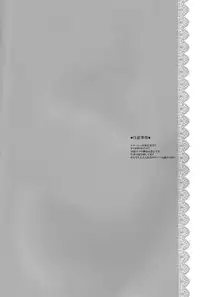 (C77) [CHARIS (Tsuki Yoshimi)] Houkago no Moratorium (Code Geass: Lelouch of the Rebellion) [English] [Tigoris Translates]