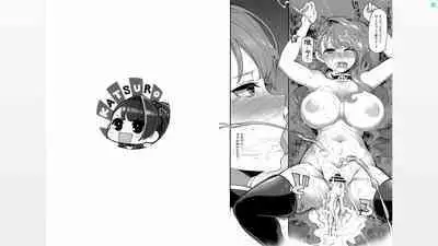 Soshiki no Onna no Tsukaikata