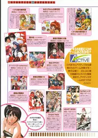 Bible Black バイブルブラック ゲーム&アニメーション公式設定資料集