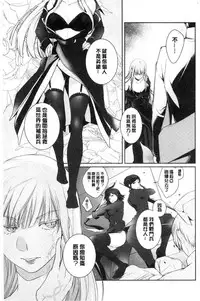 [hirasaka fuyu] hirasaka lament [chinese]