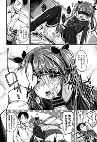 [Hirama Hirokazu] Zettai Koubi Sengen