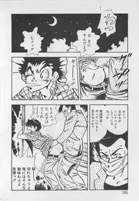 [Tokieda Ai] Wakuwaku C Taiken