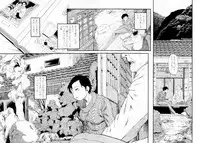 [Horihone Saizou] Himitsu no Inugami Kokoko-chan [Decensored]