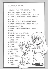 (C67) [BLUE GARNET (Serizawa Katsumi)] BLUE GARNET XVIII LOVERS (Mujin Wakusei Survive, School Rumble)