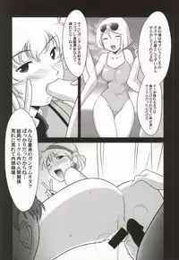 (COMIC1☆8) [UA Daisakusen (Harada Shoutarou)] Ruridou Gahou CODE:52 (Gundam Build Fighters)