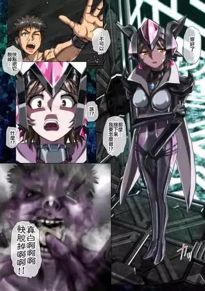 [Hicoromo Kyouichi] Shiro wa Itoyasuku Kuro ni Utsurofu [Chinese] [零食汉化组]