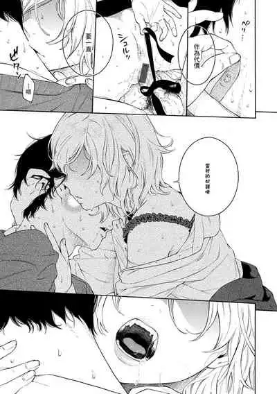 [Key] Gunjou Noise-Tsuujouban- [Chinese] [tigaliya个人重嵌] [Digital]