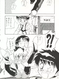 (C49) [DEROLIAN (Shark Yaminabe, Jakomaru)] DEROLIAN 5 (Kaitou Saint Tail)